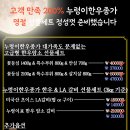누렁이한우종가