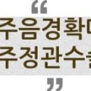 봉화산푸르지오공인중개사사무소 이미지