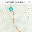 칠갑주차장 이미지