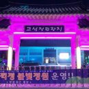 임꺽정 이미지