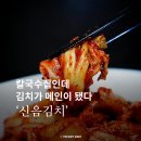 신음칼국수 이미지