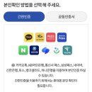 군산시보건소 | 익산 제일산부인과 산전검사 후기[e보건소 사전건강관리 지원신청해서 공짜로 받으세요 /준비물 포함]