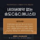 스타클래스미술학원