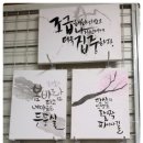 저녁)수채화 캘리그라피 이미지
