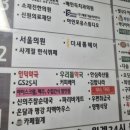 사계절한식부페 이미지