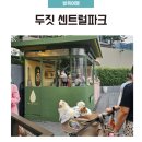 태국푸드 인 드링크1 | 방콕 두짓센트럴파크 푸드코트 후기 ㅣ미슐랭 치킨라이스 팟타이 노즈티 ㅣ