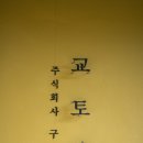 위례성로 이미지