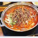 고래아구찜 이미지