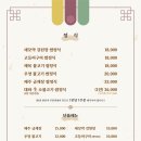 쌈도둑 이미지
