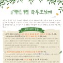 교사와 학부모와의 관계