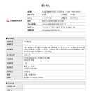 동호CNG충전소 Daum카페