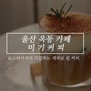 할로커피숍 이미지