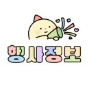 한식상회 이미지