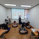 대한안전연합영남중앙본부