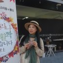 오카리나 (오카리나 꽃이 피었습니다) 이미지