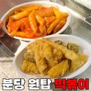 분당-165 이미지