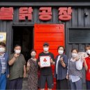 불닭공장 - 제주시 남성로 26 | 불닭공장