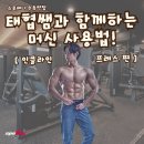 태협 이미지