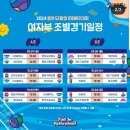 통영체육관 | 2024 통영 코보컵 _ 통영체육관 여자배구 경기 직관 후기 / 시야 (GS칼텍스 vs 도로공사)