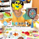 수정샘 이미지