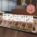 리은푸드 - 영등포구 여의도동 | 리은푸드