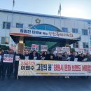 고향찬반 이미지