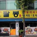 구암동314 이미지