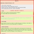 항문질환 - 항문 혹 이미지