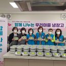 희망나눔반찬(우리나눔) 이미지