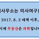 뽕잎사랑샤브칼국수보쌈냉면 이미지