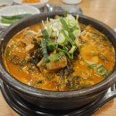 누리마을본동점 이미지