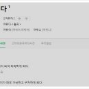 수잠이네
