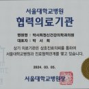 박서희정신건강의학과의원 이미지