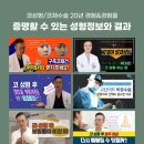 정석성형외과의원 이미지