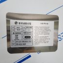 한국냉장(주) 이미지