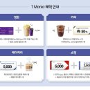매니아텔레콤 이미지