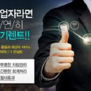 씨에스컨설팅