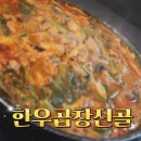 청담맛식당 이미지