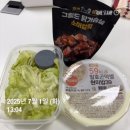 [연수 상반기] 여행 일본어 회화 정복 | 요즘 뭐하고 지내?에 대한 대답