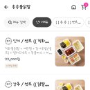 송송불닭발 티스토리