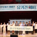 해피체인지