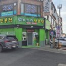 해미염소 이미지