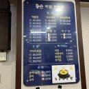 왕손(해물전문점) 이미지