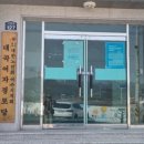 복산2구여자경로당 이미지