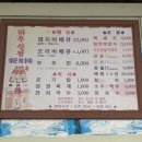 바우산장식당 이미지