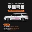 송이정육