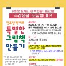 안성시 보개도서관 더코리아