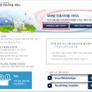 스마트 행정사법인 이미지