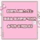 돈 돼 지 네이버블로그