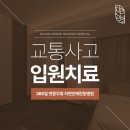 자연안에병원 이미지